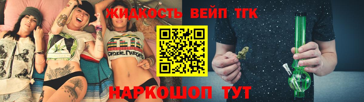 ТГК концентрат Алексеевка