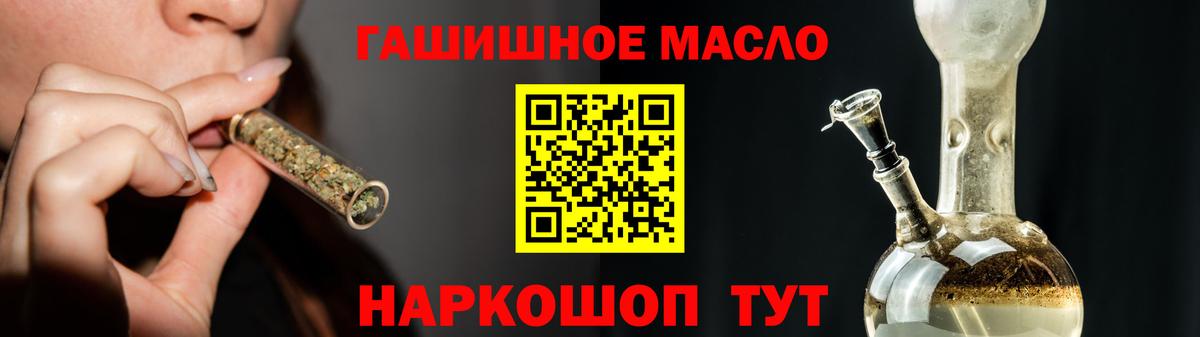 ТГК THC oil  Алексеевка  ТГК жижа 