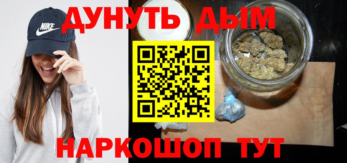 Канабис Ganja Алексеевка