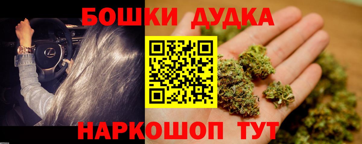 Марихуана SATIVA & INDICA  Вход с VPN  Конопля Amnesia  Алексеевка  МАРИХУАНА OG Kush 