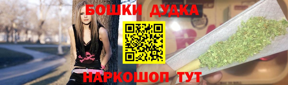 Шишки марихуана OG Kush Алексеевка